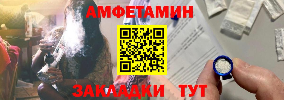 АМФ  Амфетамин  Вход с VPN  Карталы  АМФ 98% 