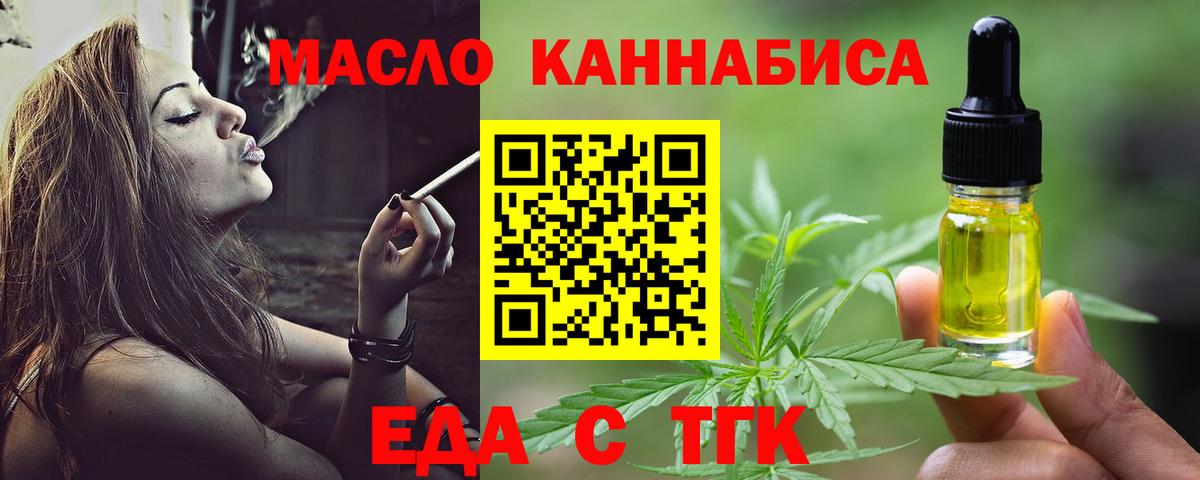 Карталы  Canna-Cookies марихуана  Вход с VPN 