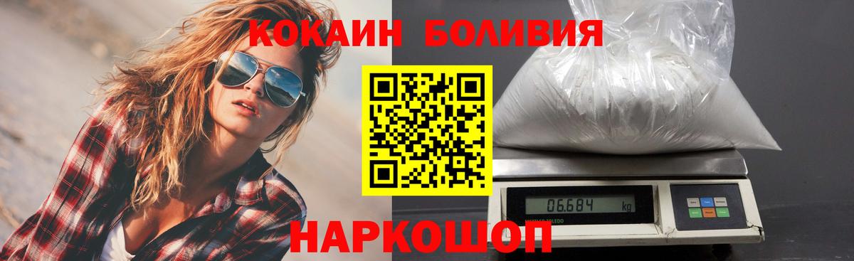 Кокаин Fish Scale Карталы
