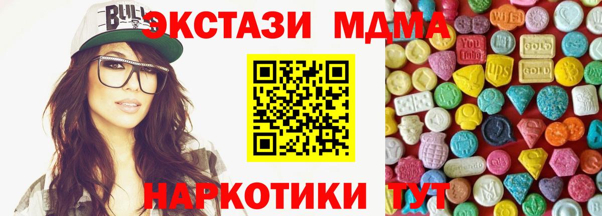Экстази ешки Карталы