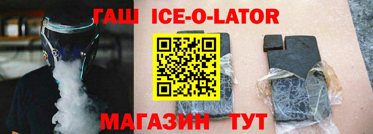 Карталы  ГАШ хэш  Вход с VPN  Гашиш VHQ 