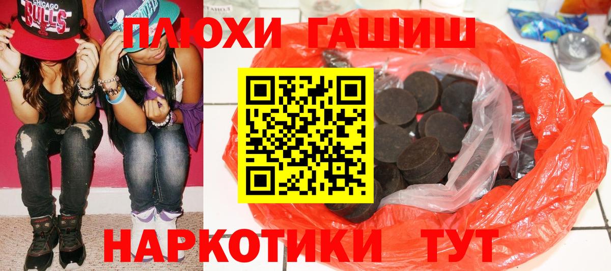 Гашиш Cannabis Карталы