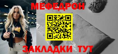 соль курить ск Кулебаки