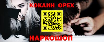 соль курить ск Кулебаки