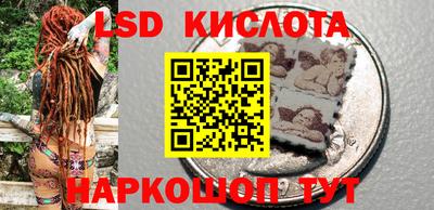 ГАЛЛЮЦИНОГЕННЫЕ ГРИБЫ Кунгур