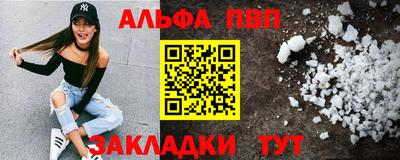 соль курить ск Кулебаки