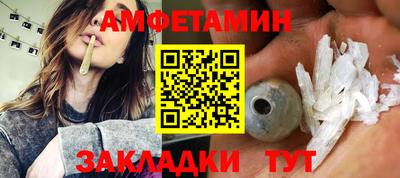 соль курить ск Кулебаки