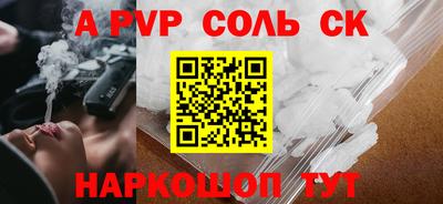 соль курить ск Кулебаки