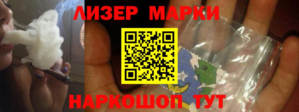 Лсд 25 экстази ecstasy Карталы