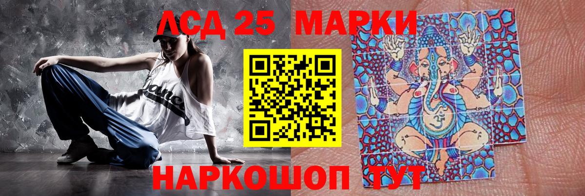 Лсд 25 экстази ecstasy  hydra сайт  Вход с VPN  Карталы  LSD-25 экстази ecstasy 