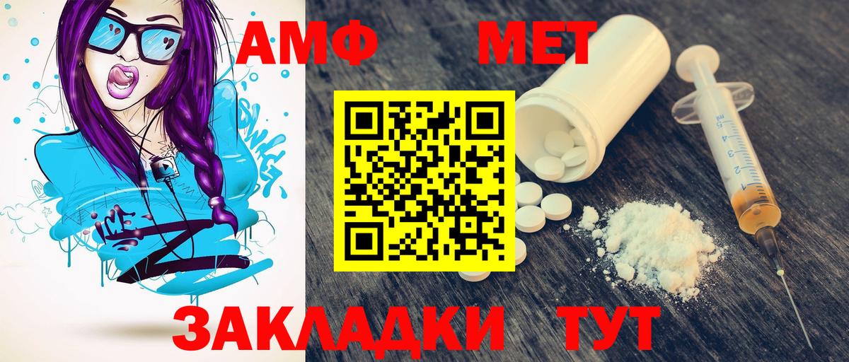 Первитин Декстрометамфетамин 99.9% Карталы