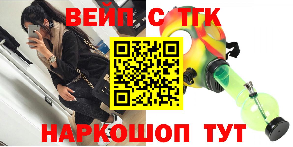 Дистиллят ТГК гашишное масло Карталы
