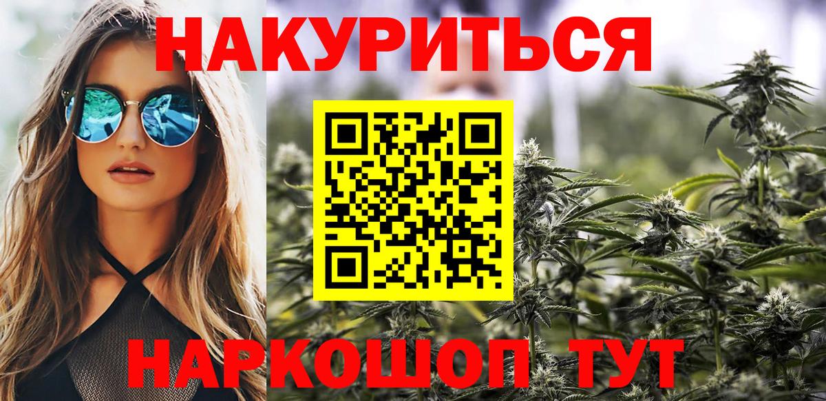 Канабис индика  Конопля ГИДРОПОН  Вход с VPN  Карталы  МАРИХУАНА тримм  Шишки марихуана индика 